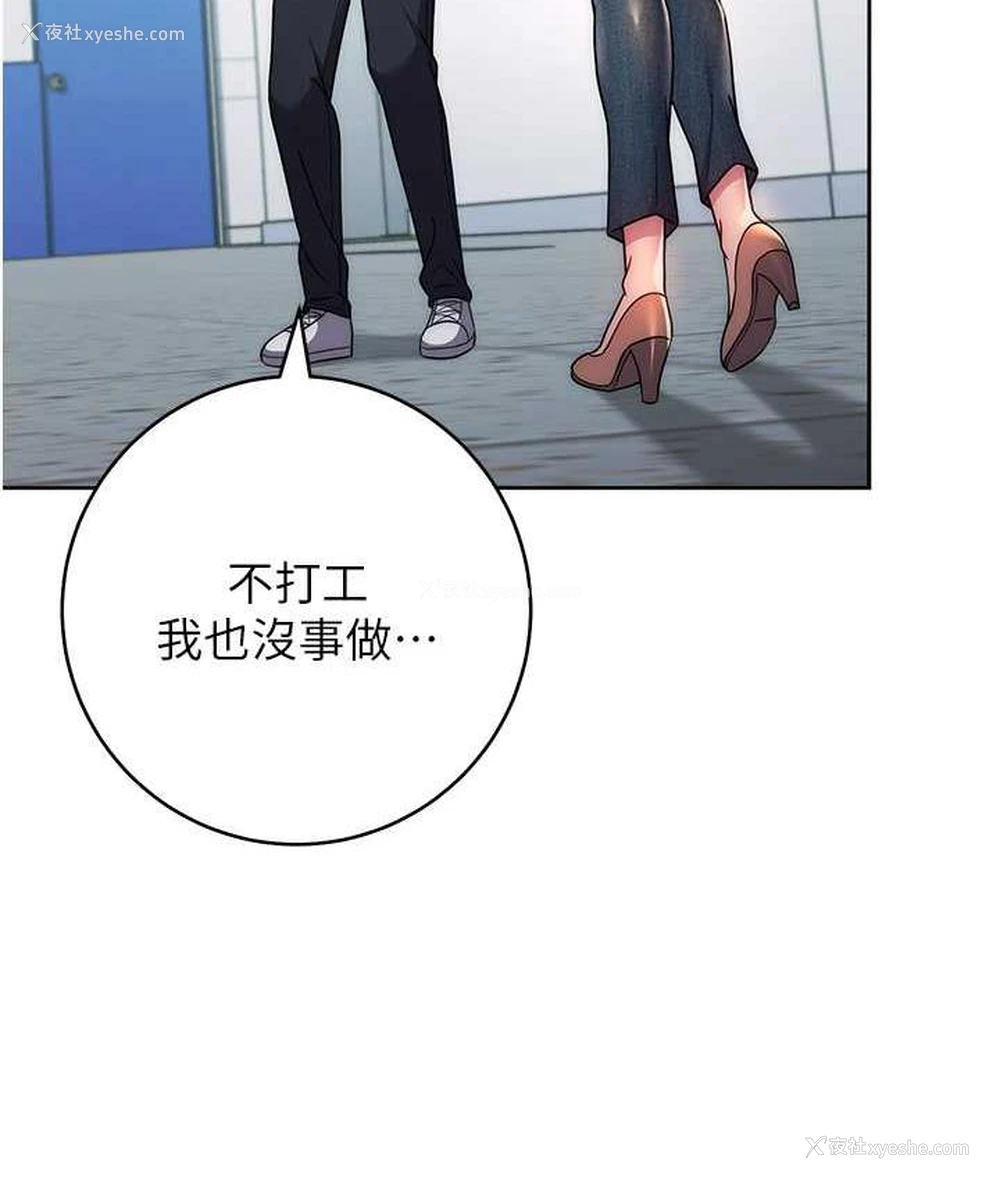 165P - 练爱选择题