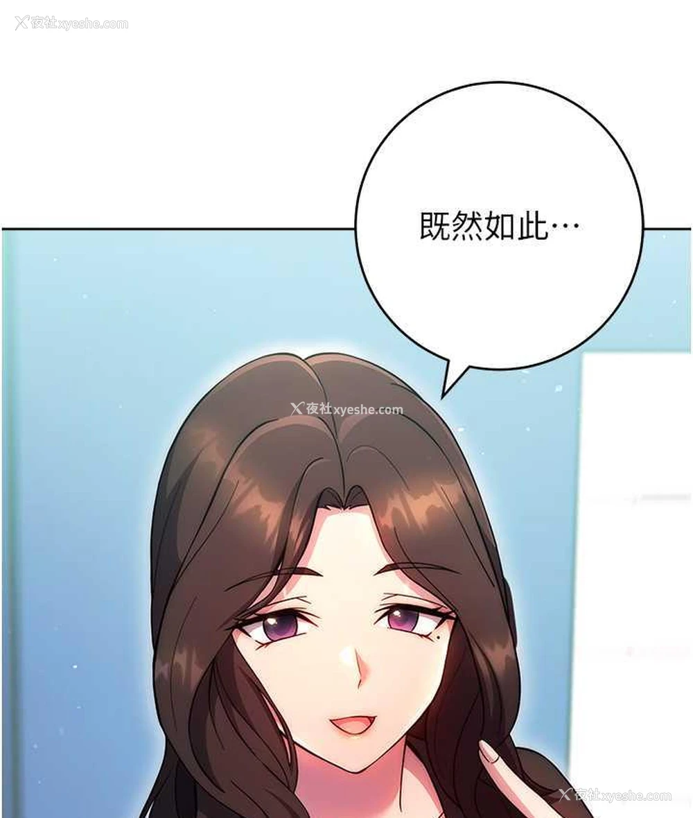 166P - 练爱选择题