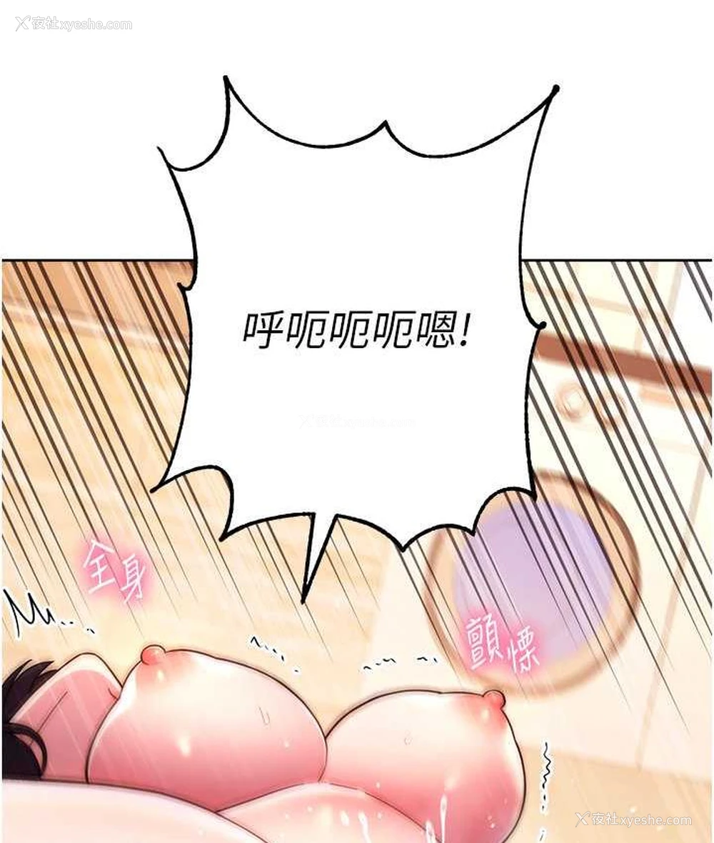 25P - 练爱选择题