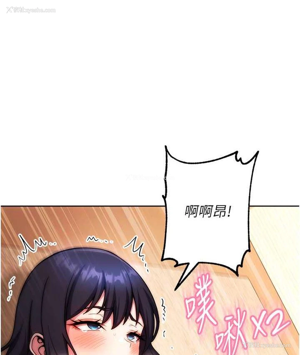 27P - 练爱选择题