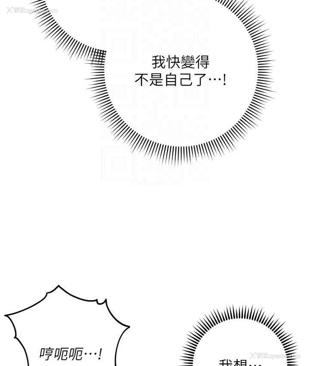 32P - 练爱选择题