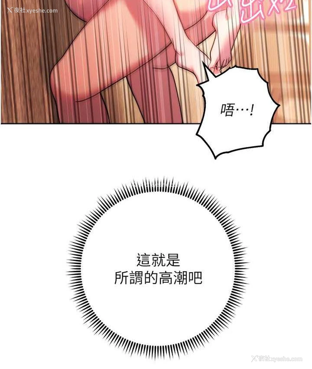 34P - 练爱选择题