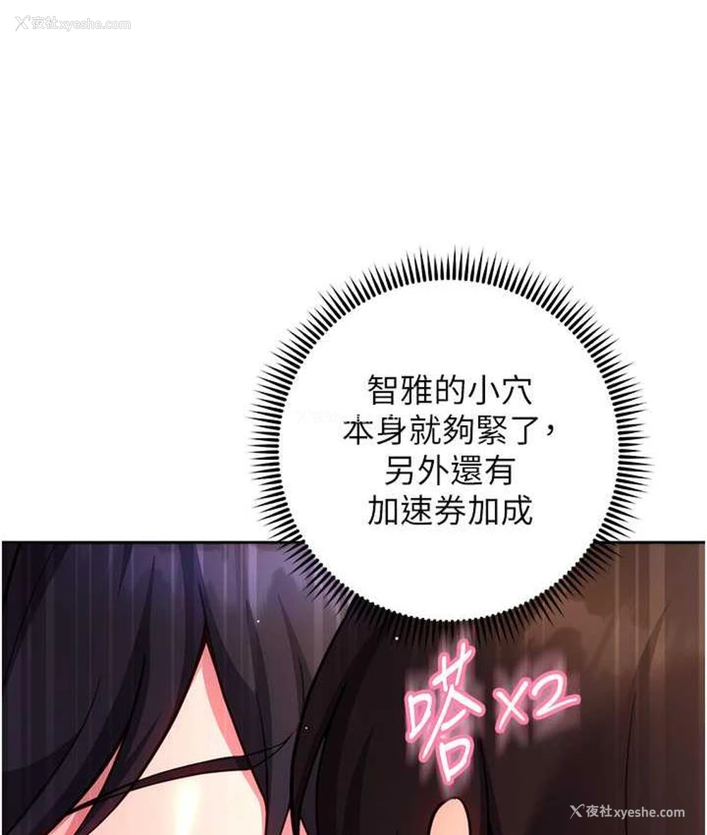 38P - 练爱选择题