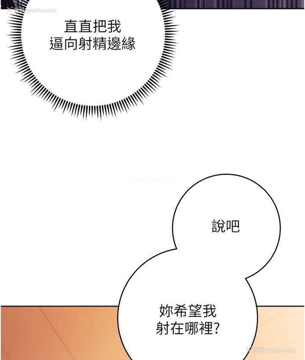 40P - 练爱选择题
