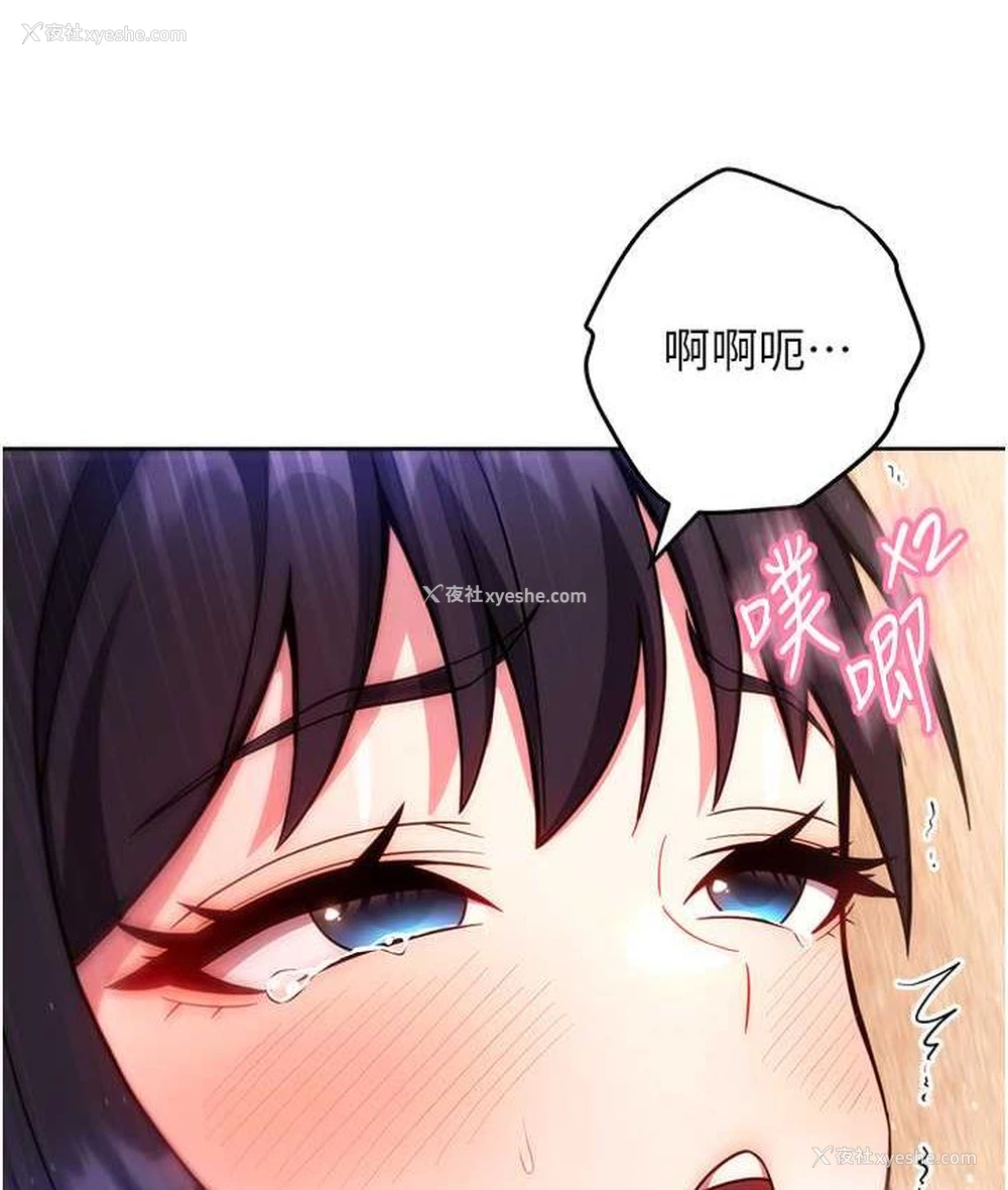 43P - 练爱选择题