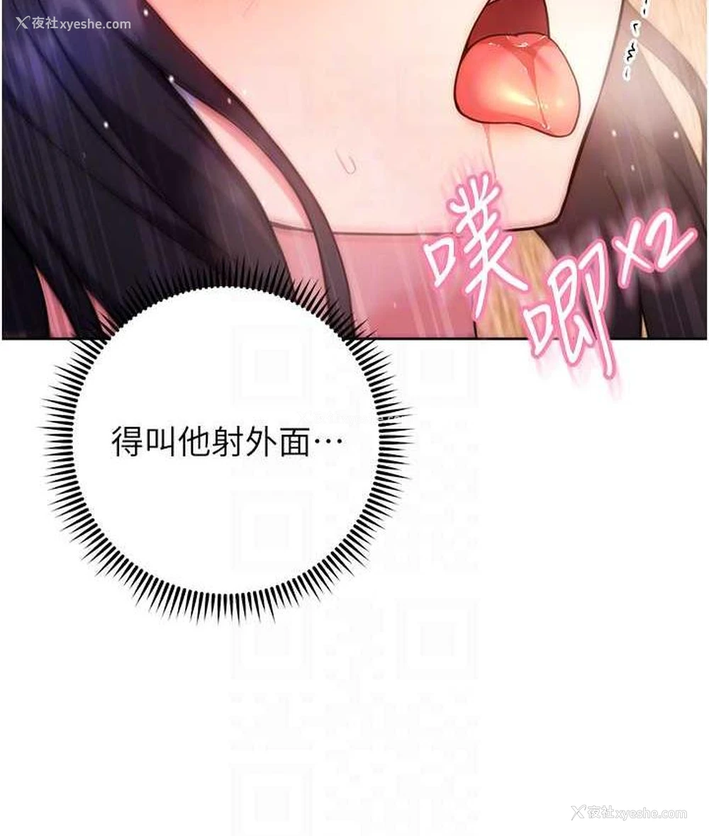 44P - 练爱选择题