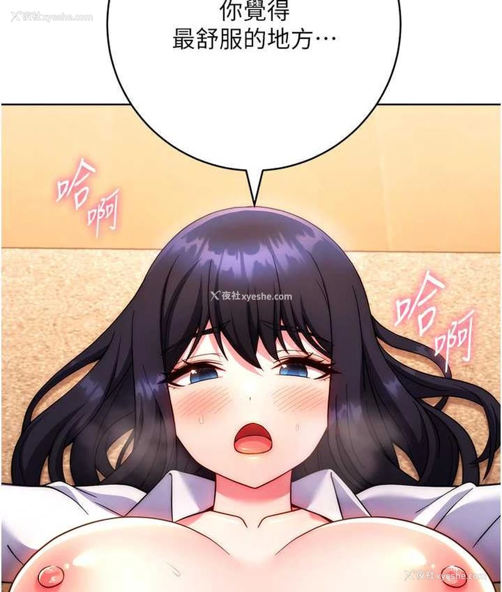 47P - 练爱选择题