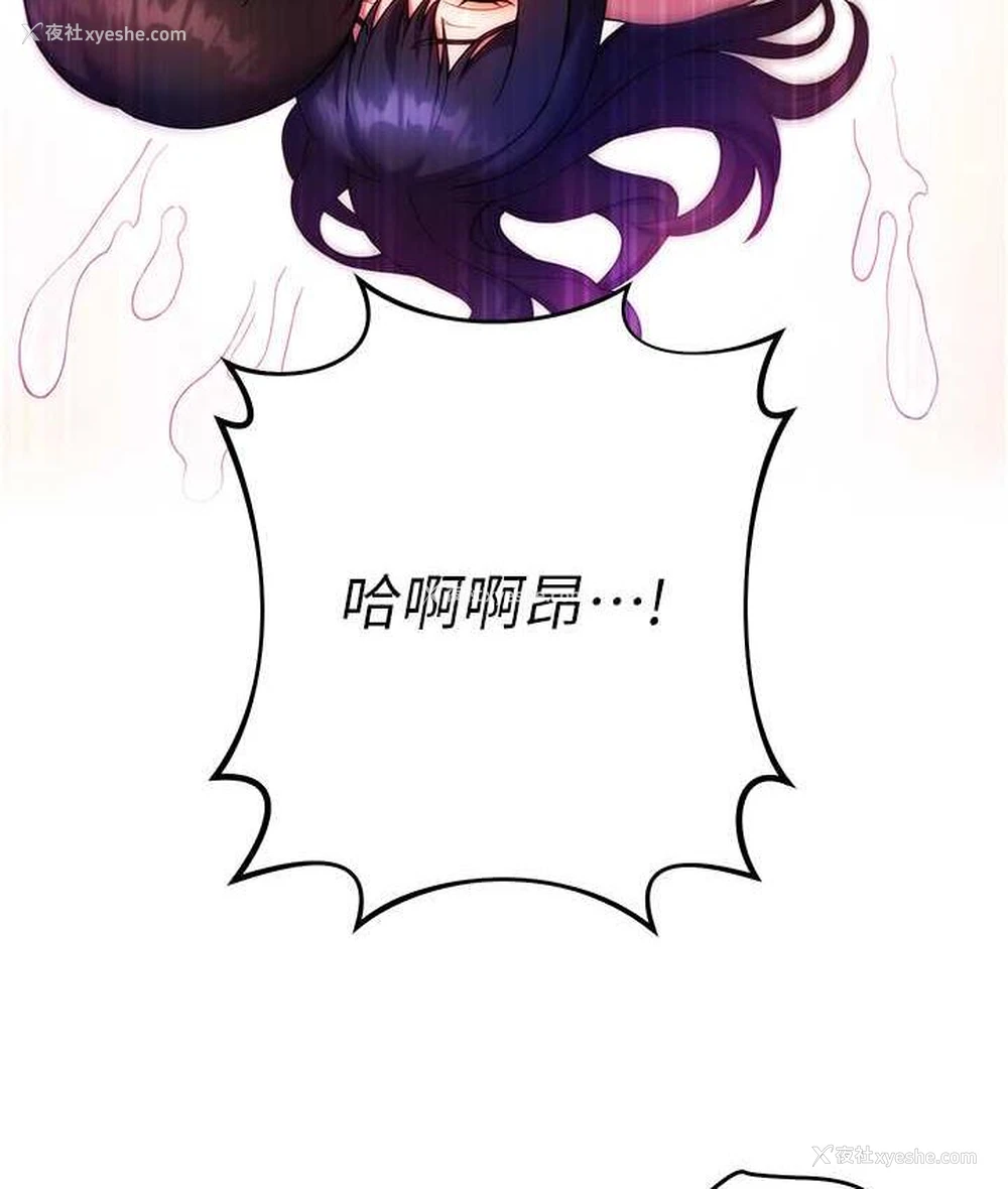 54P - 练爱选择题