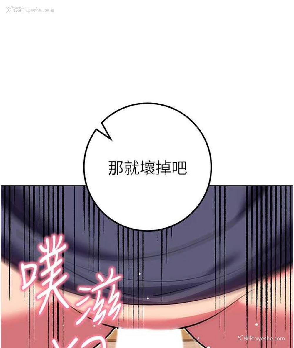 6P - 练爱选择题