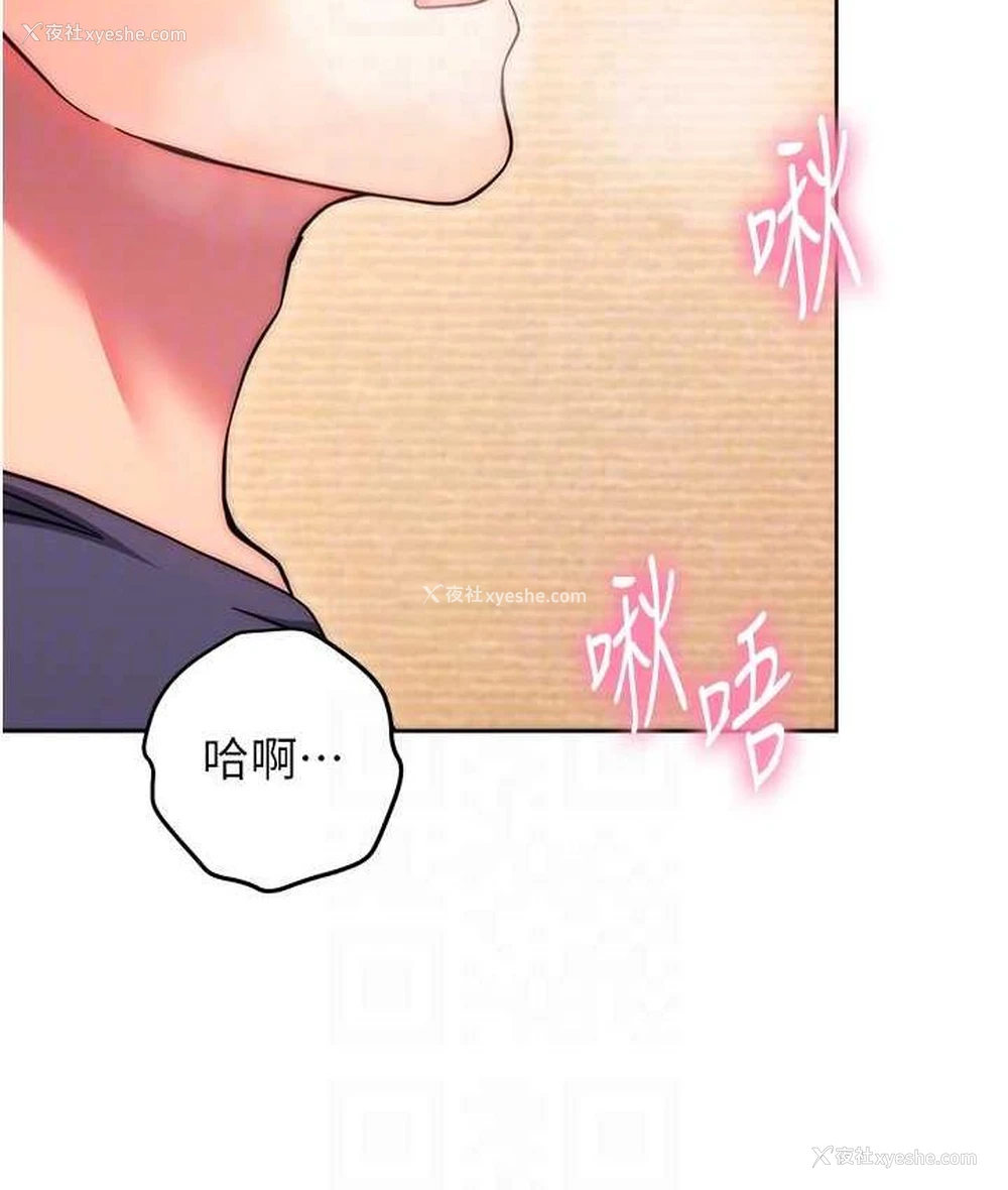 84P - 练爱选择题