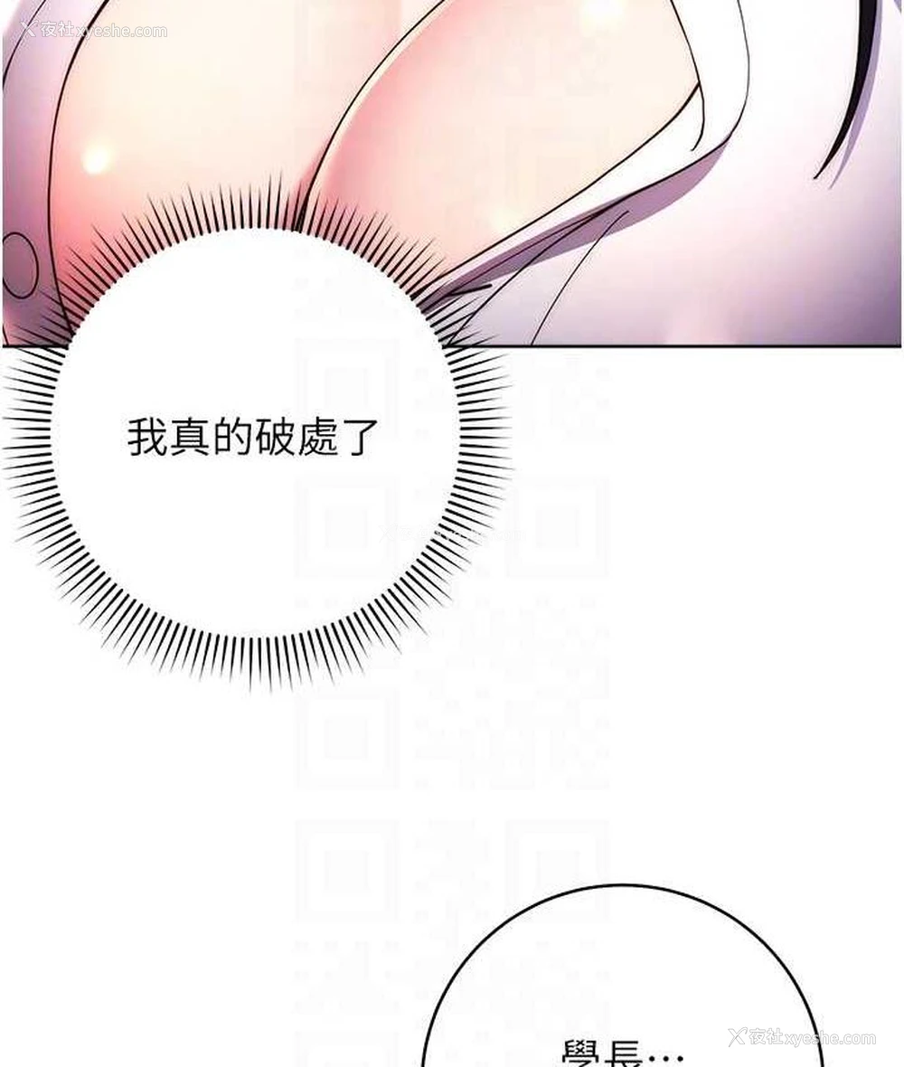 92P - 练爱选择题