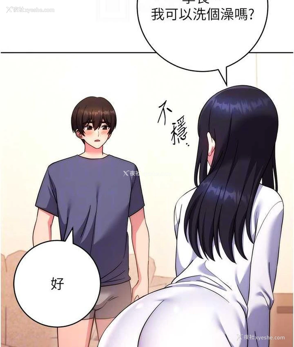 93P - 练爱选择题