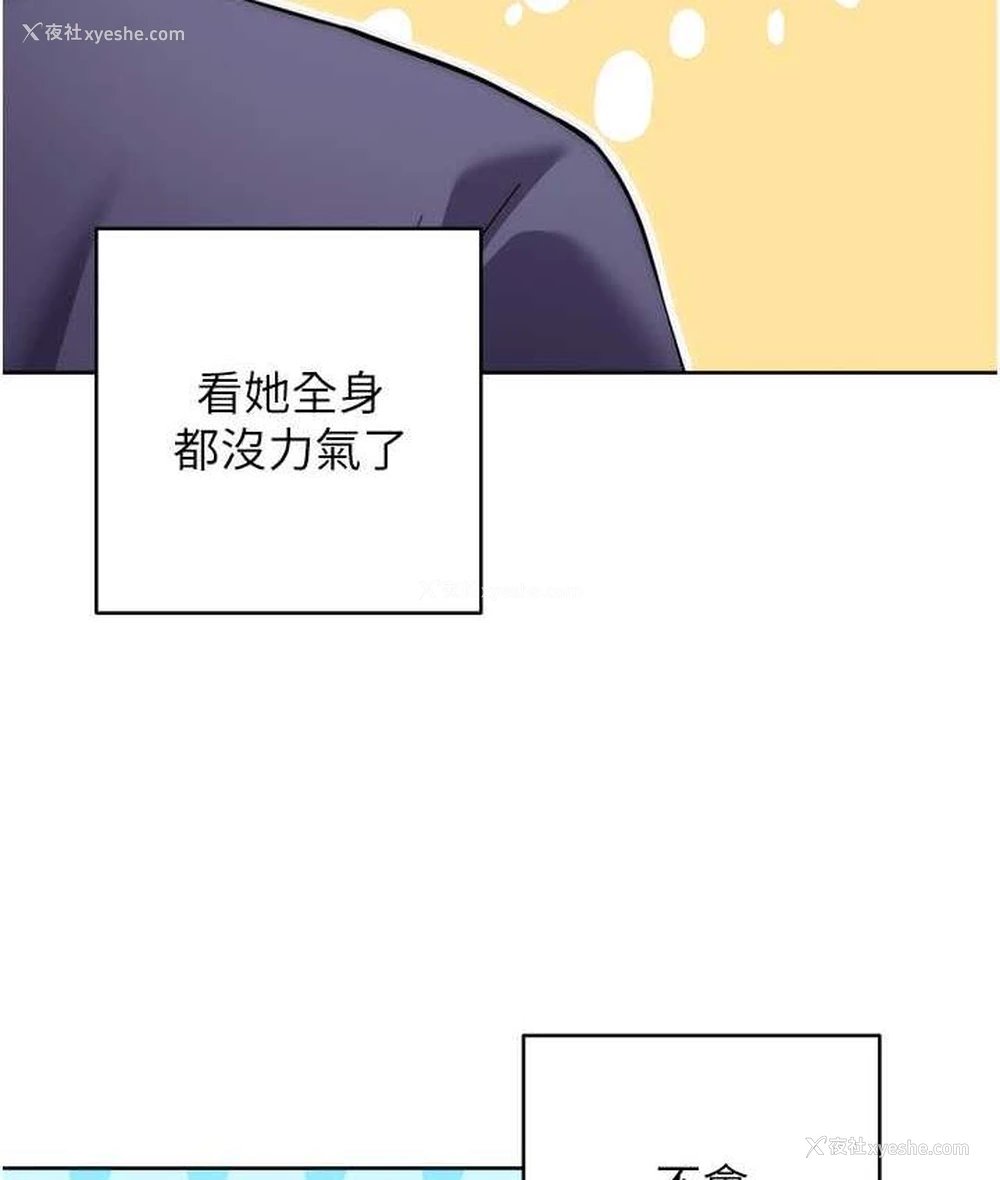 96P - 练爱选择题