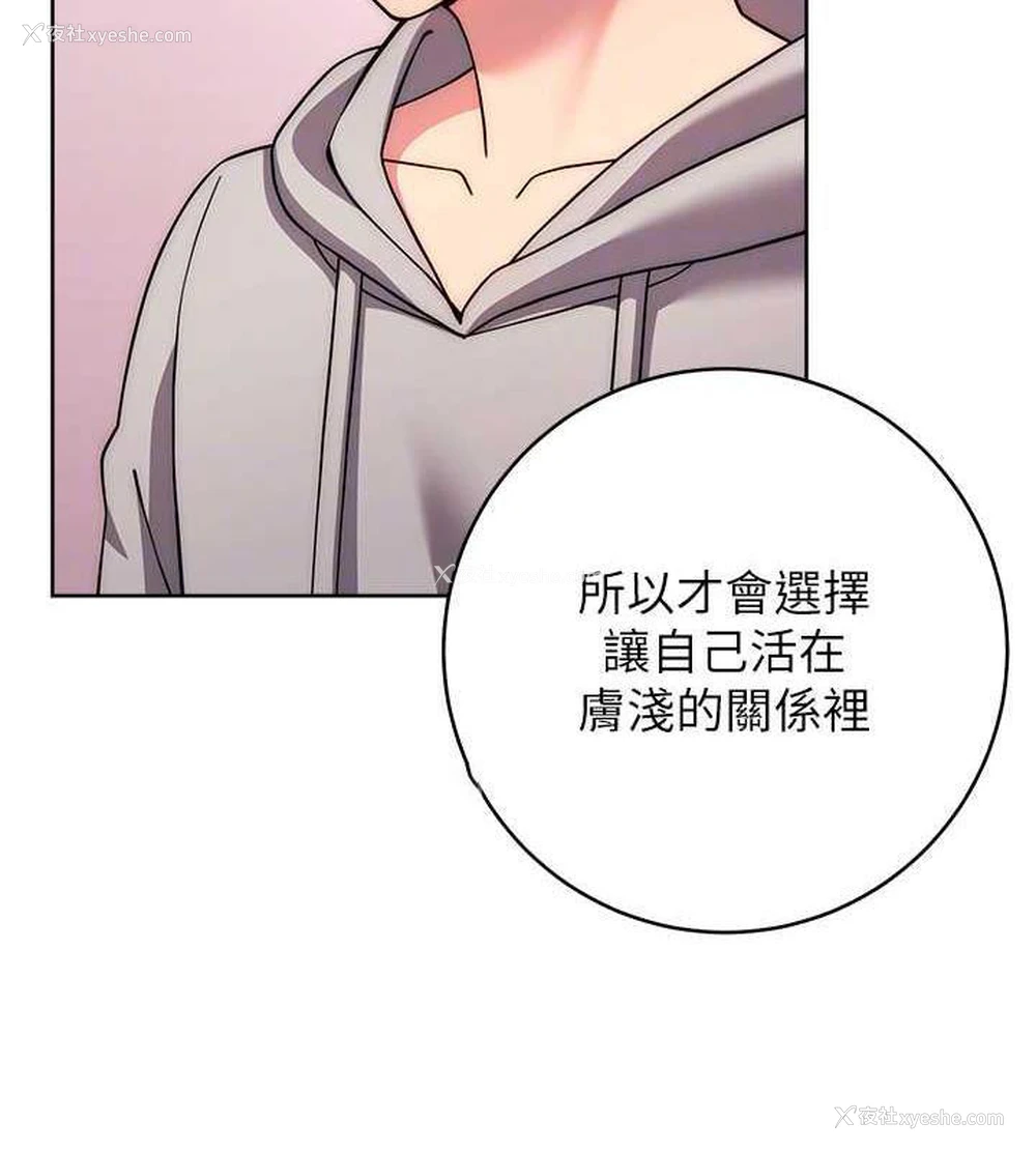 100P - 练爱选择题