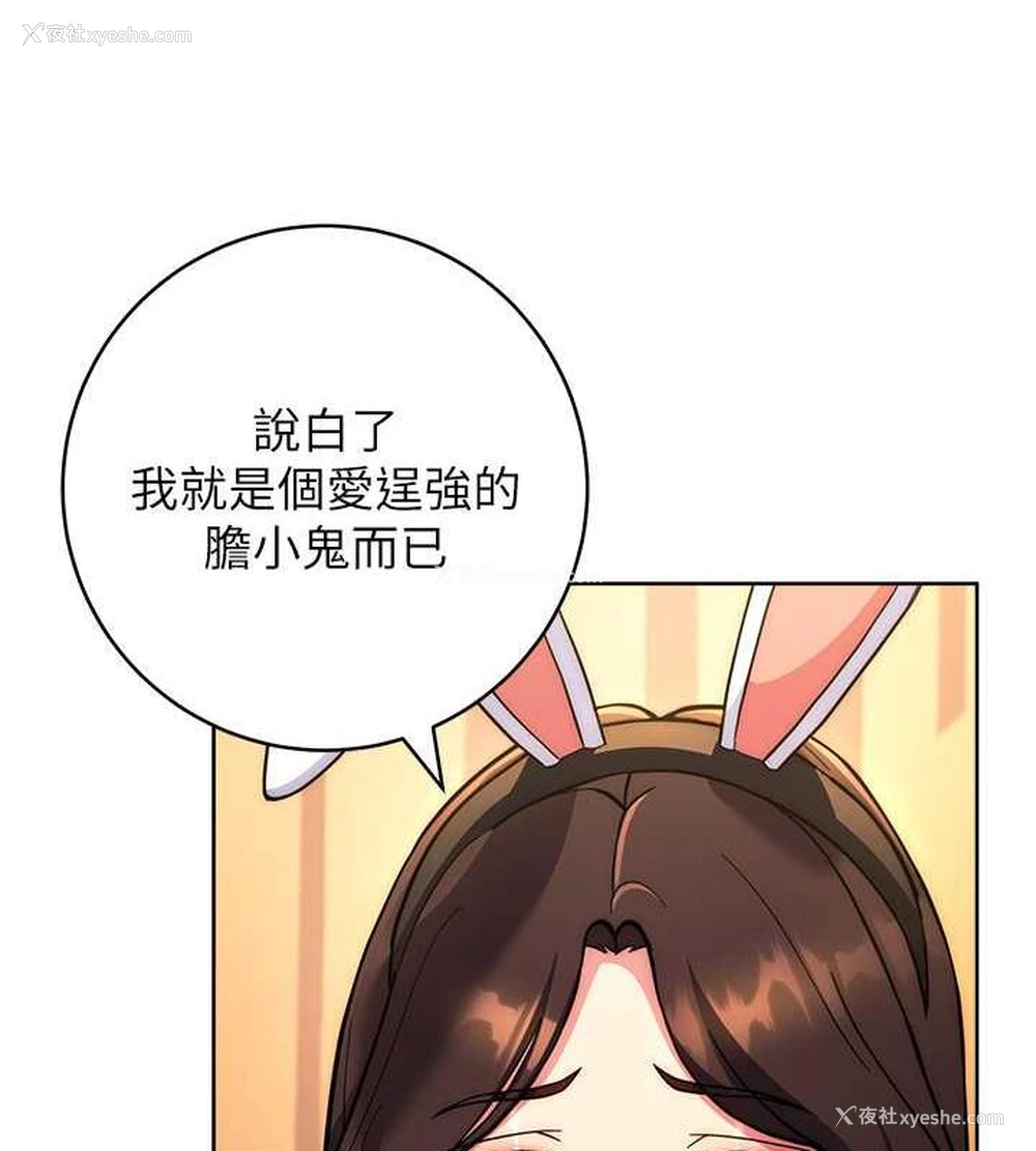 101P - 练爱选择题