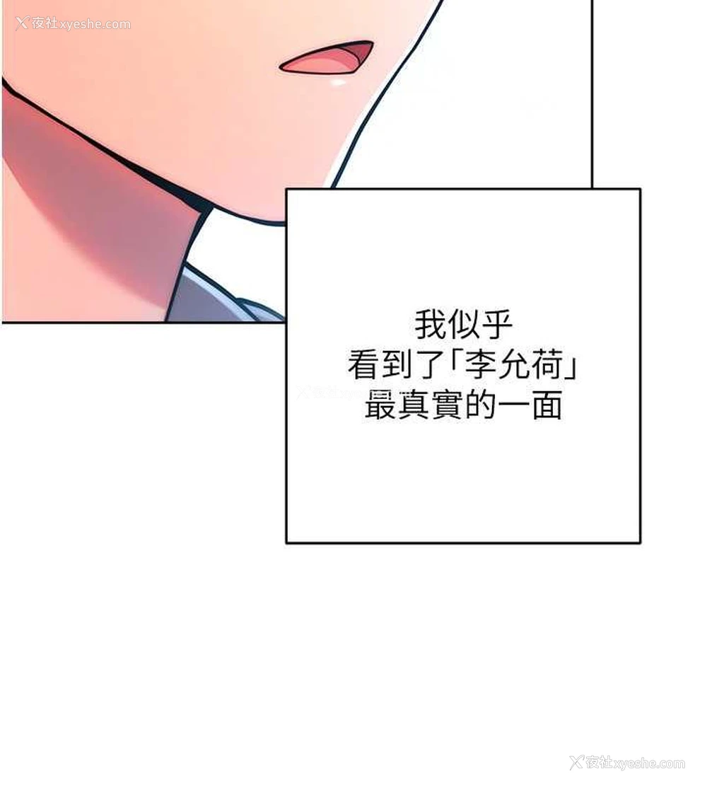 109P - 练爱选择题