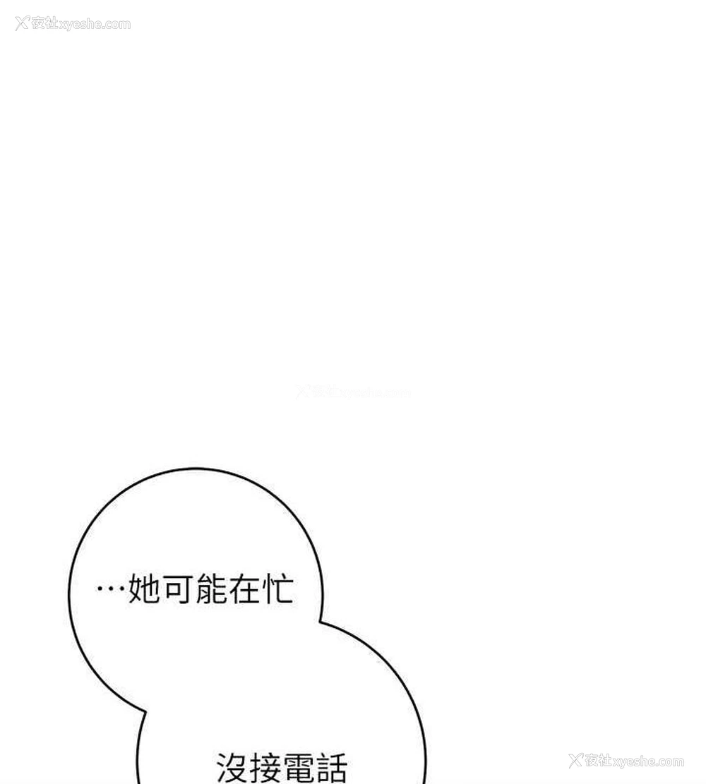 1P - 练爱选择题