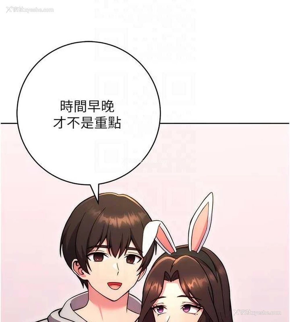 112P - 练爱选择题