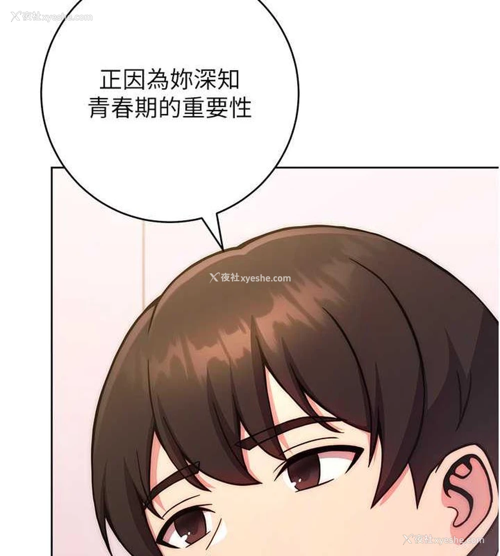 115P - 练爱选择题