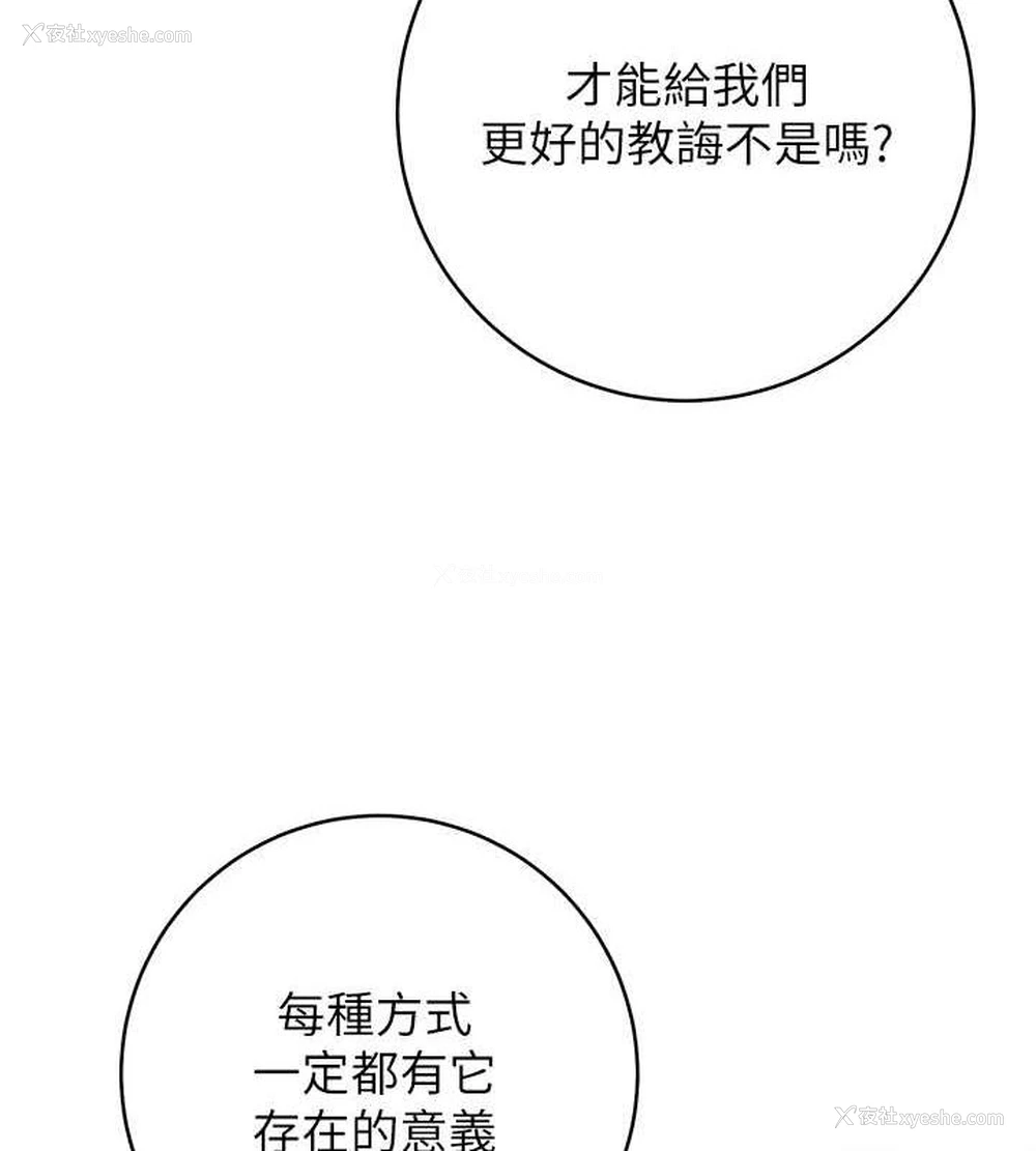 117P - 练爱选择题
