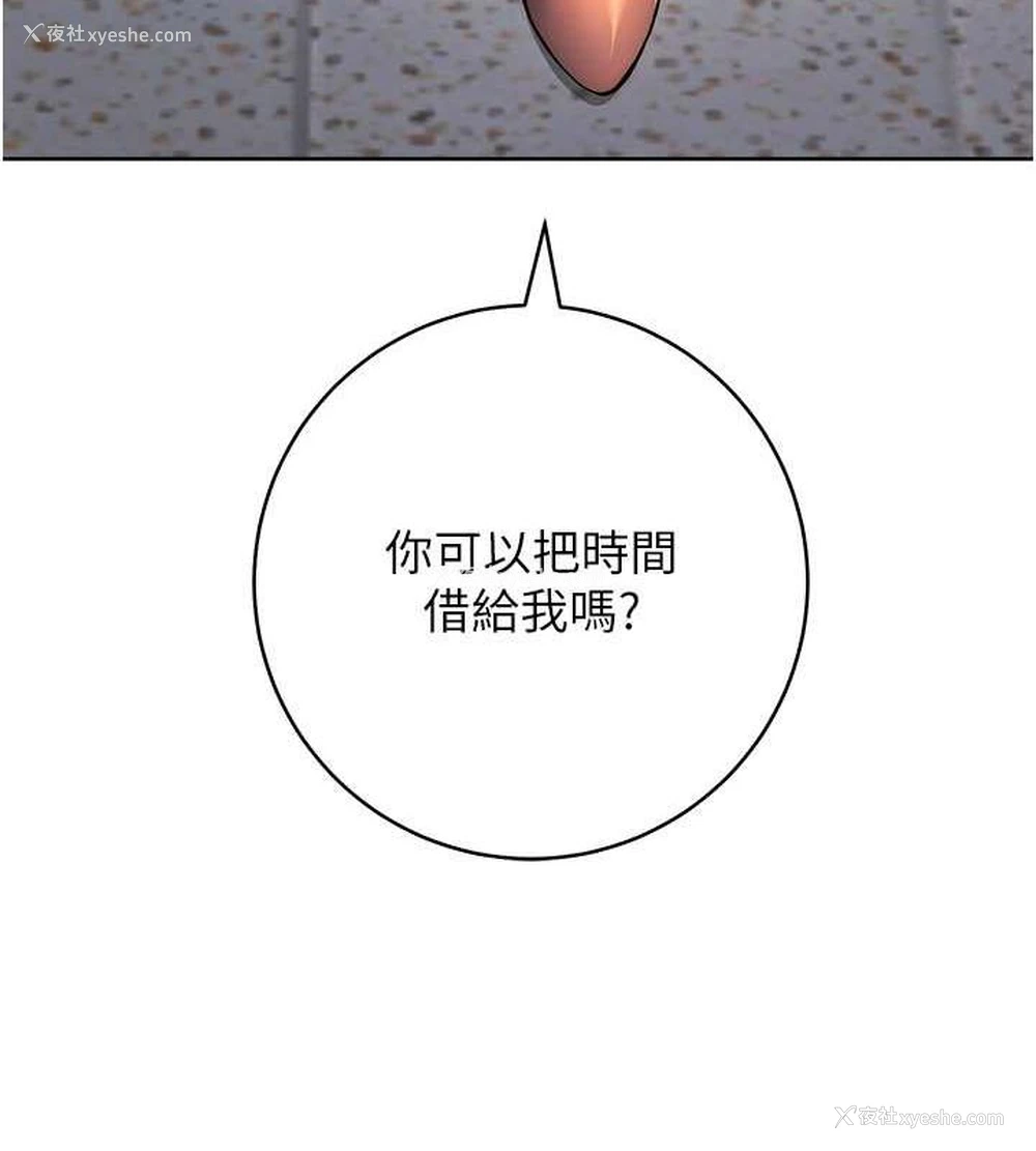 12P - 练爱选择题