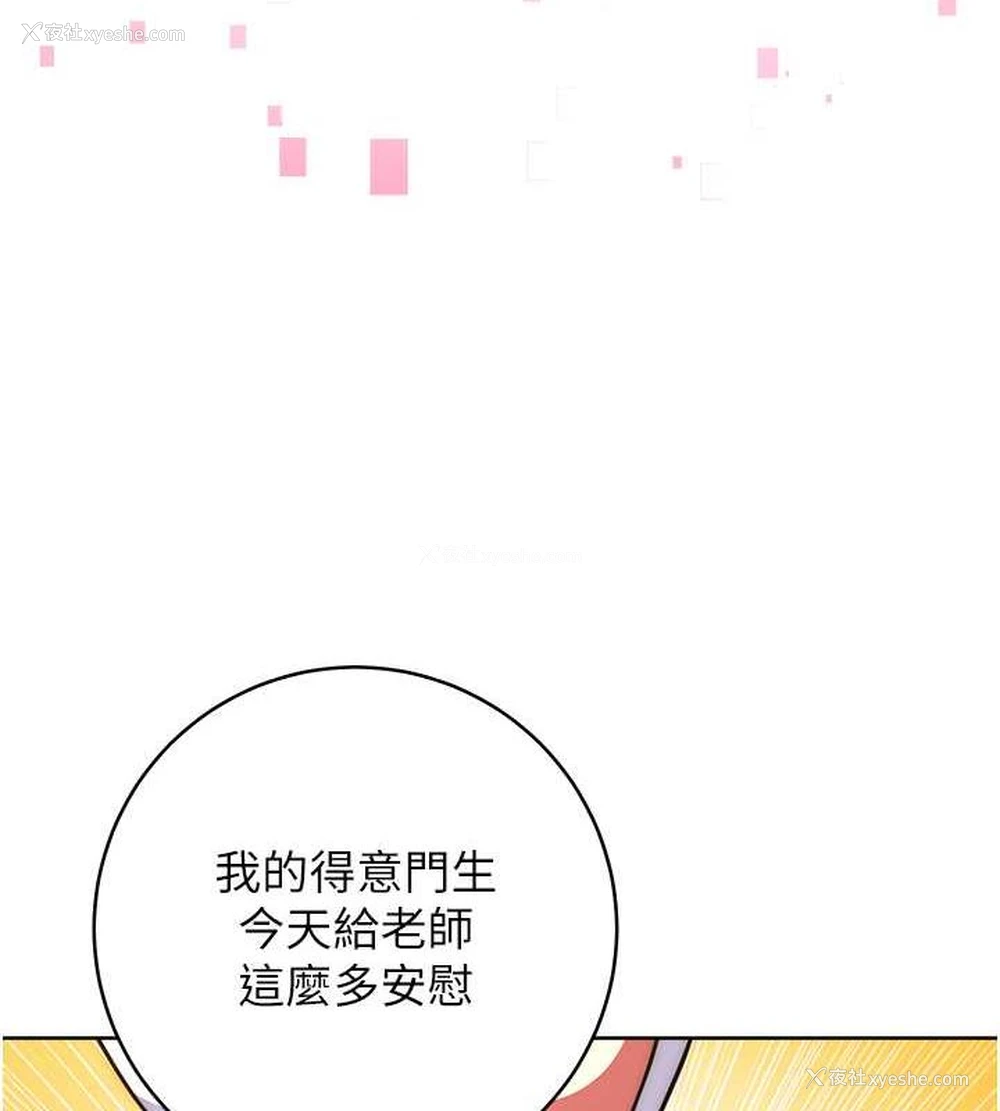 133P - 练爱选择题