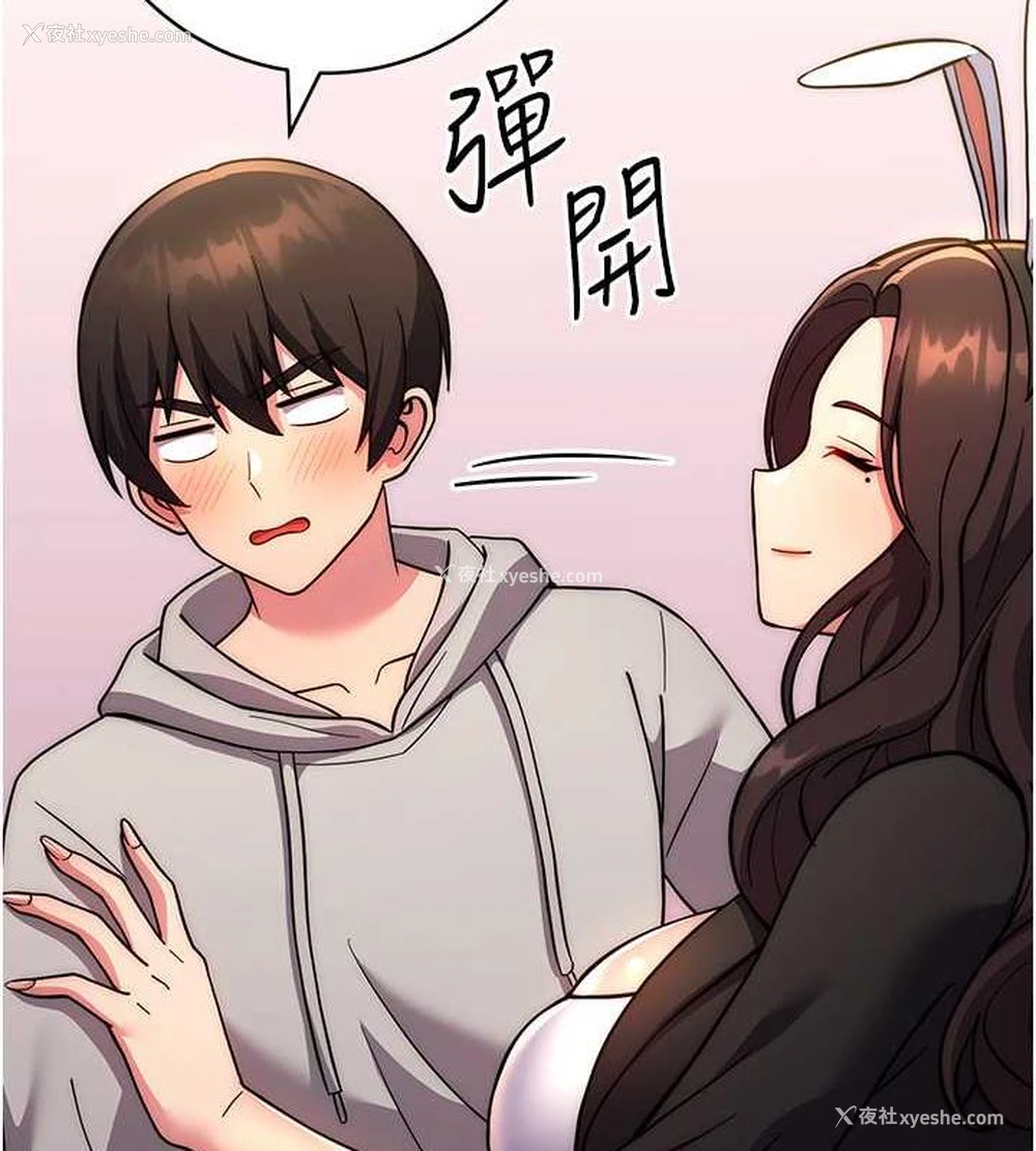 137P - 练爱选择题