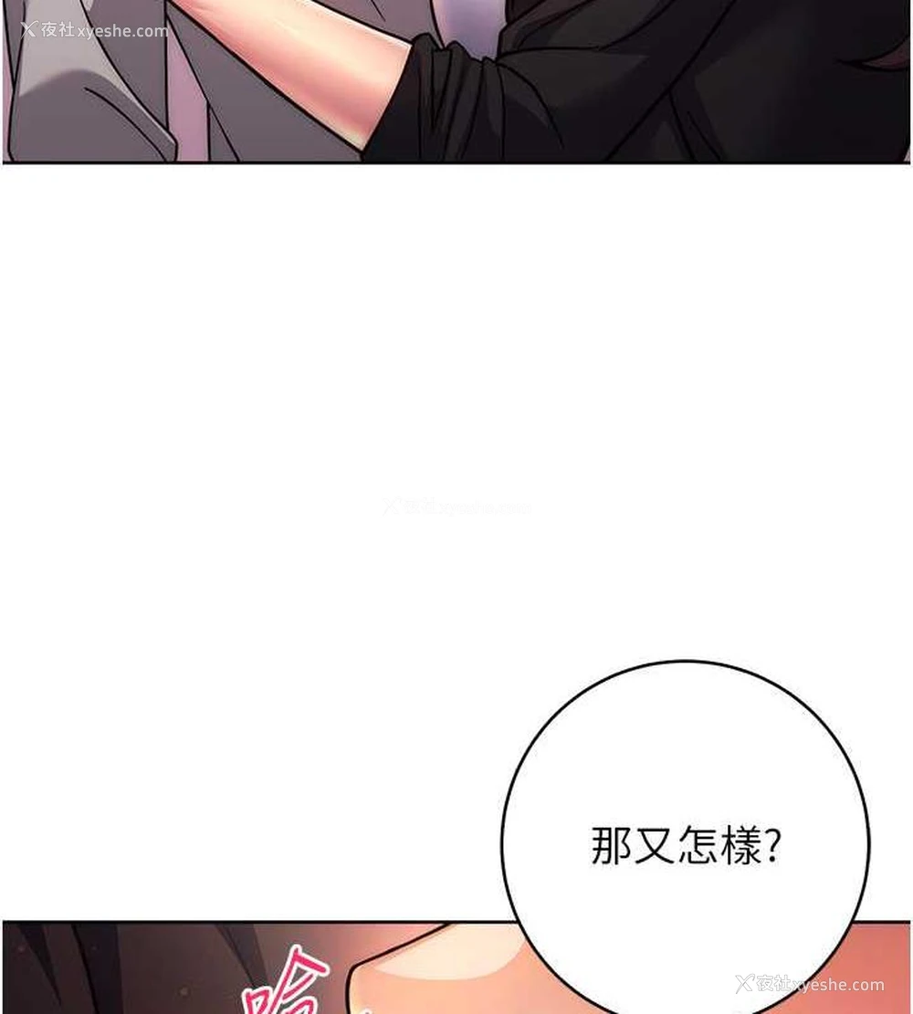 138P - 练爱选择题
