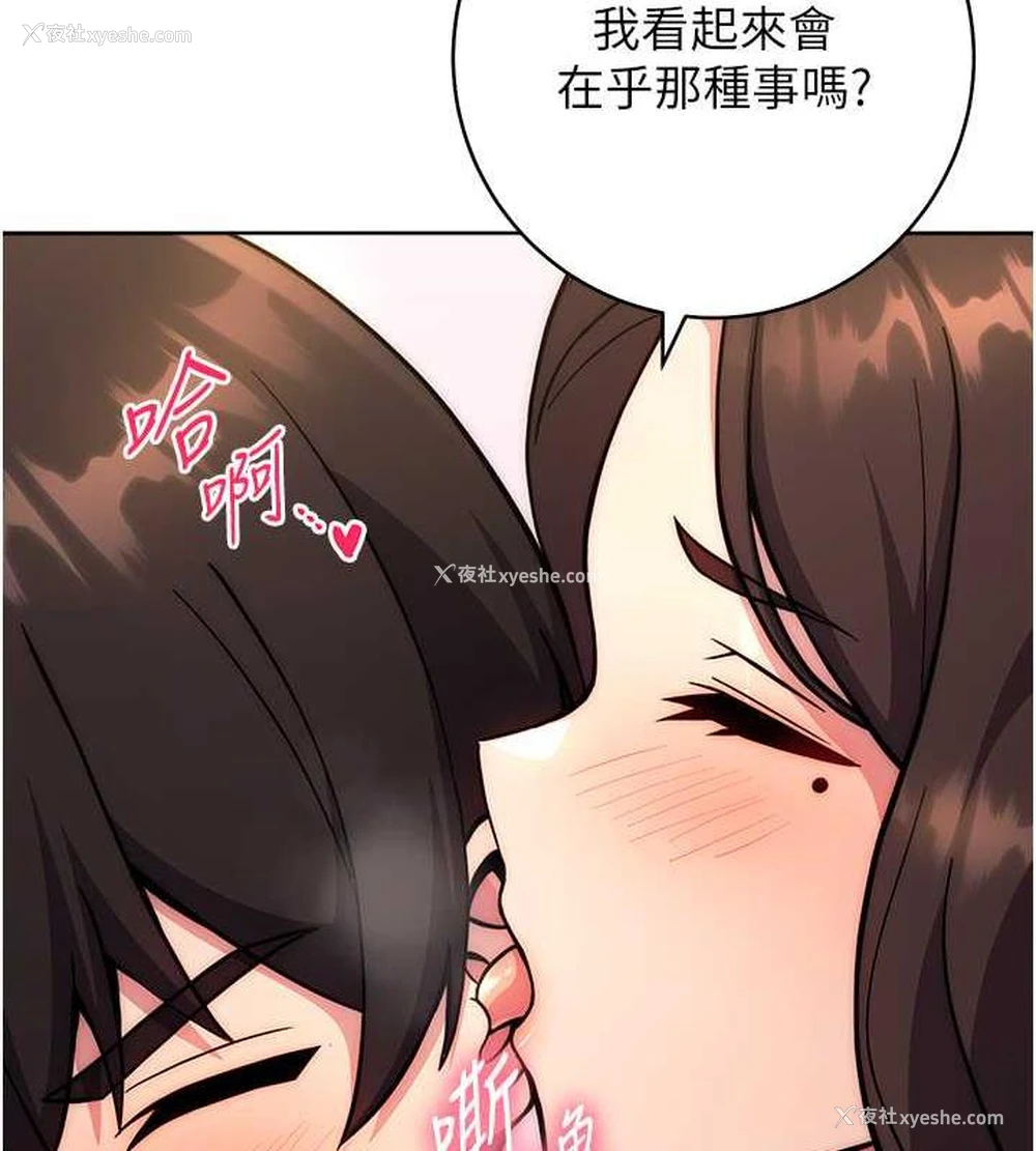 143P - 练爱选择题