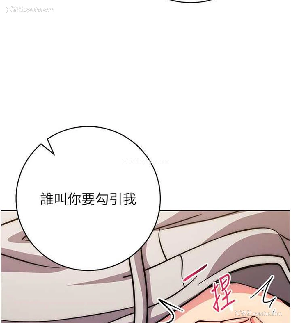 154P - 练爱选择题
