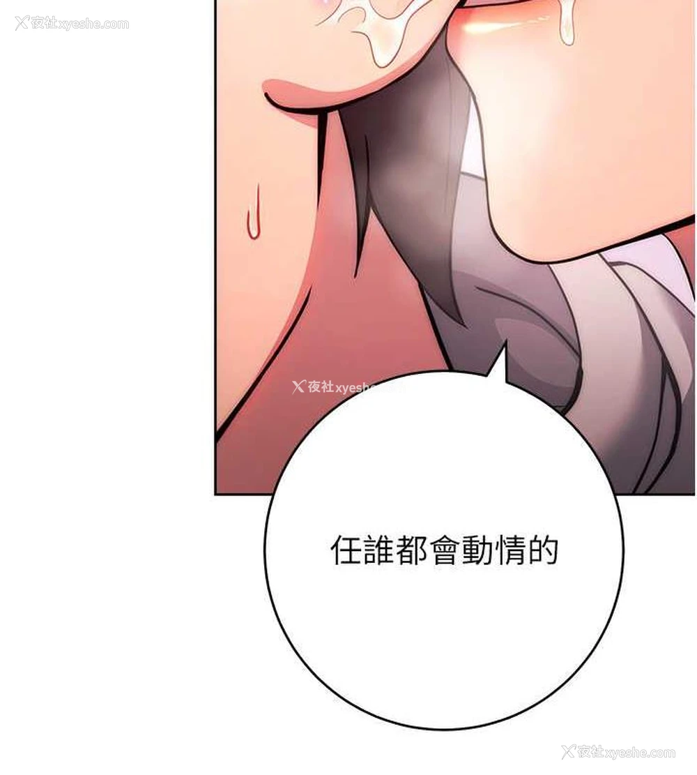 157P - 练爱选择题