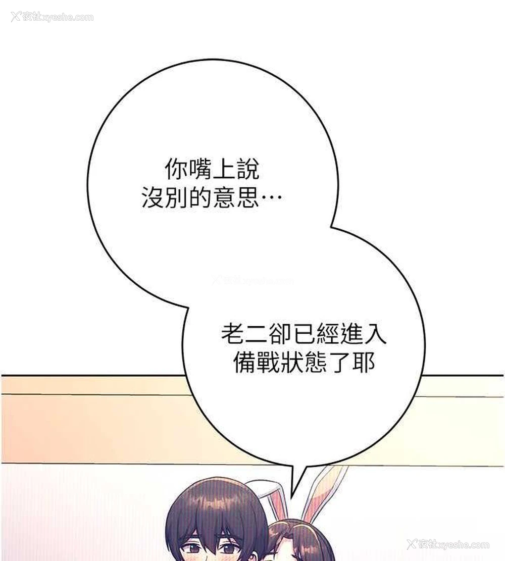 163P - 练爱选择题