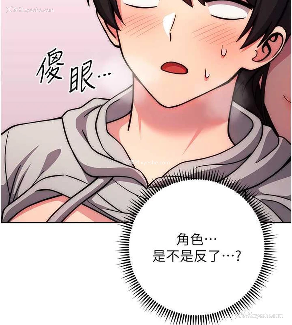 166P - 练爱选择题