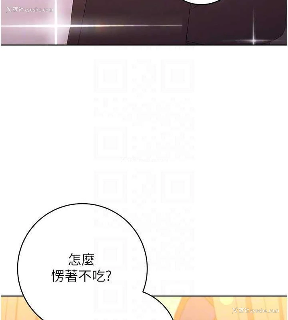 16P - 练爱选择题