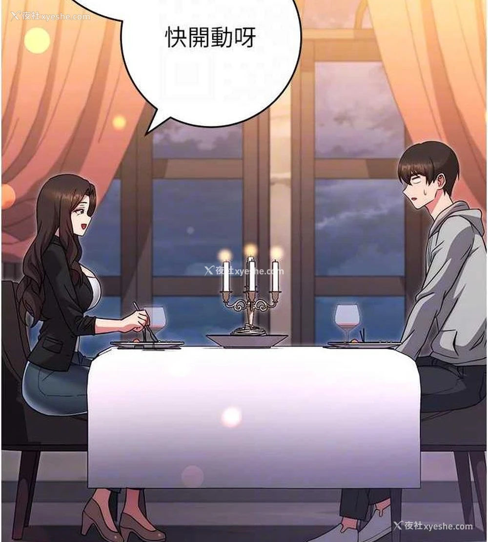 17P - 练爱选择题