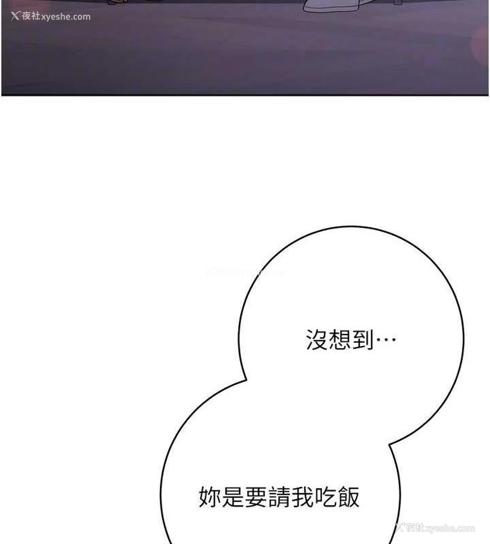 18P - 练爱选择题