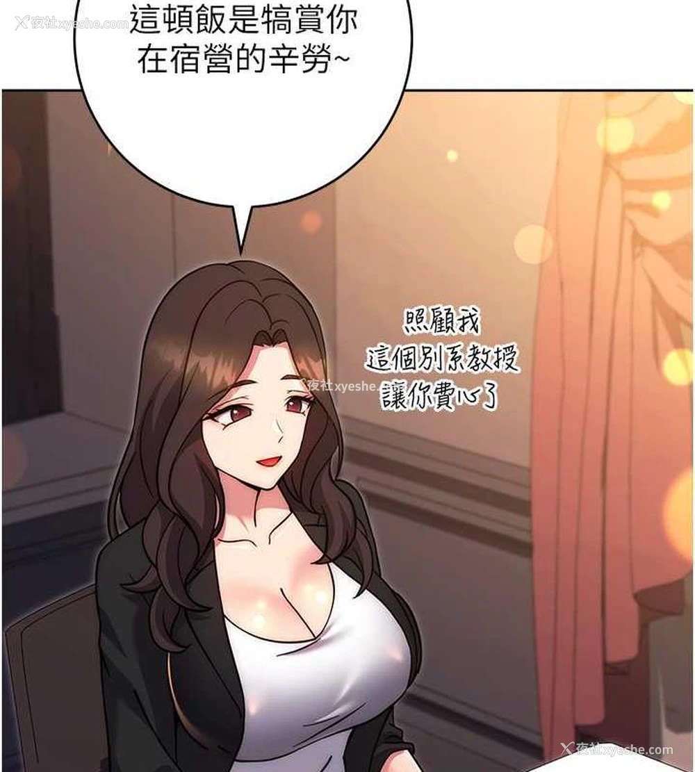 21P - 练爱选择题