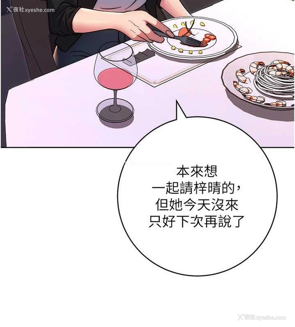 22P - 练爱选择题