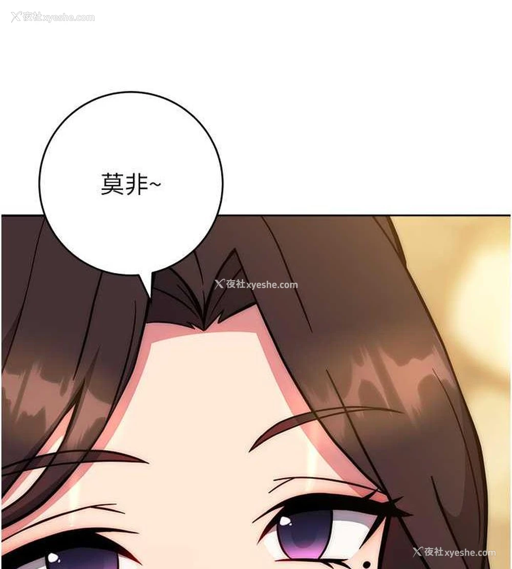 23P - 练爱选择题