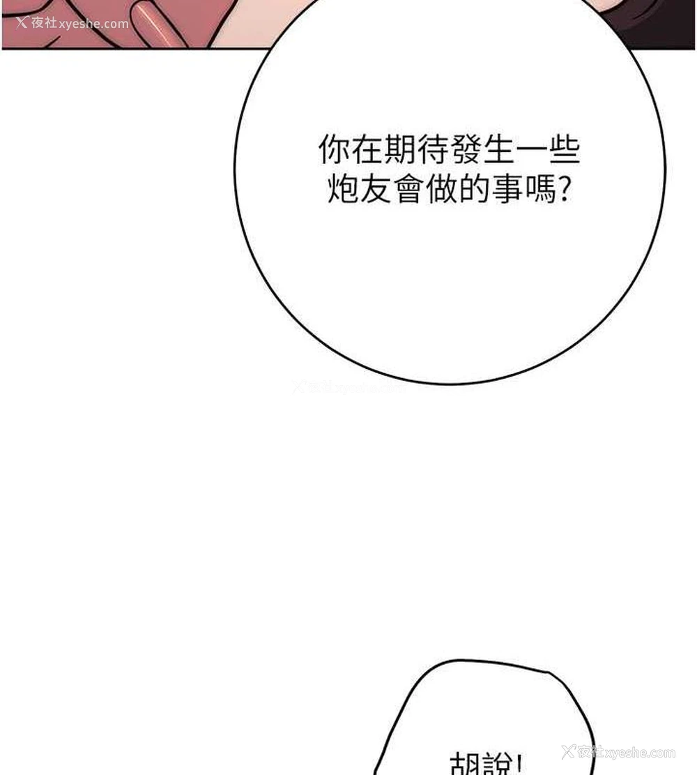 25P - 练爱选择题