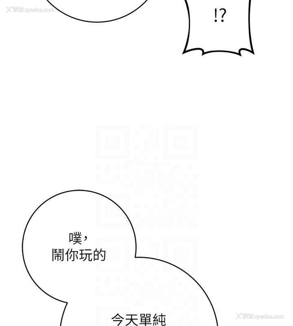 27P - 练爱选择题