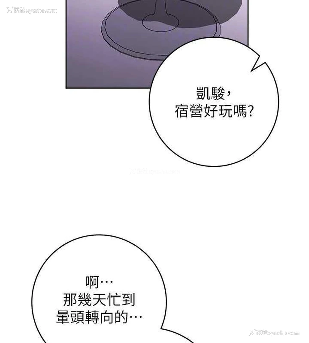 31P - 练爱选择题