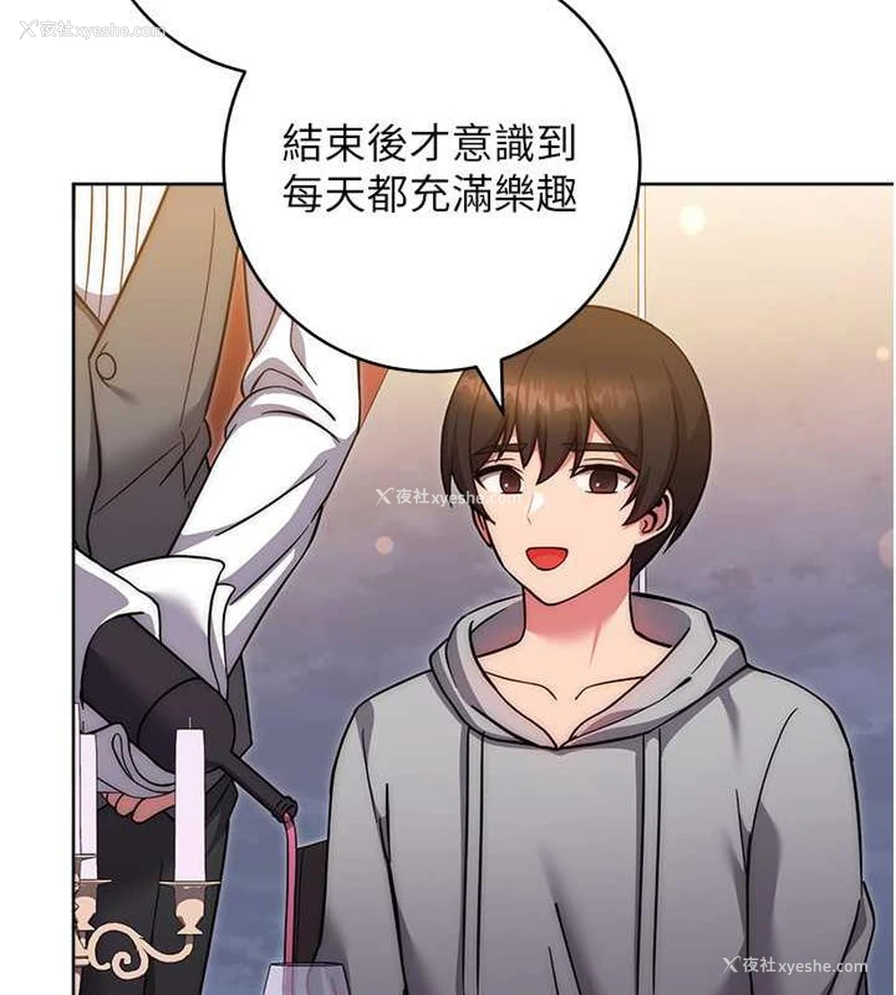 32P - 练爱选择题