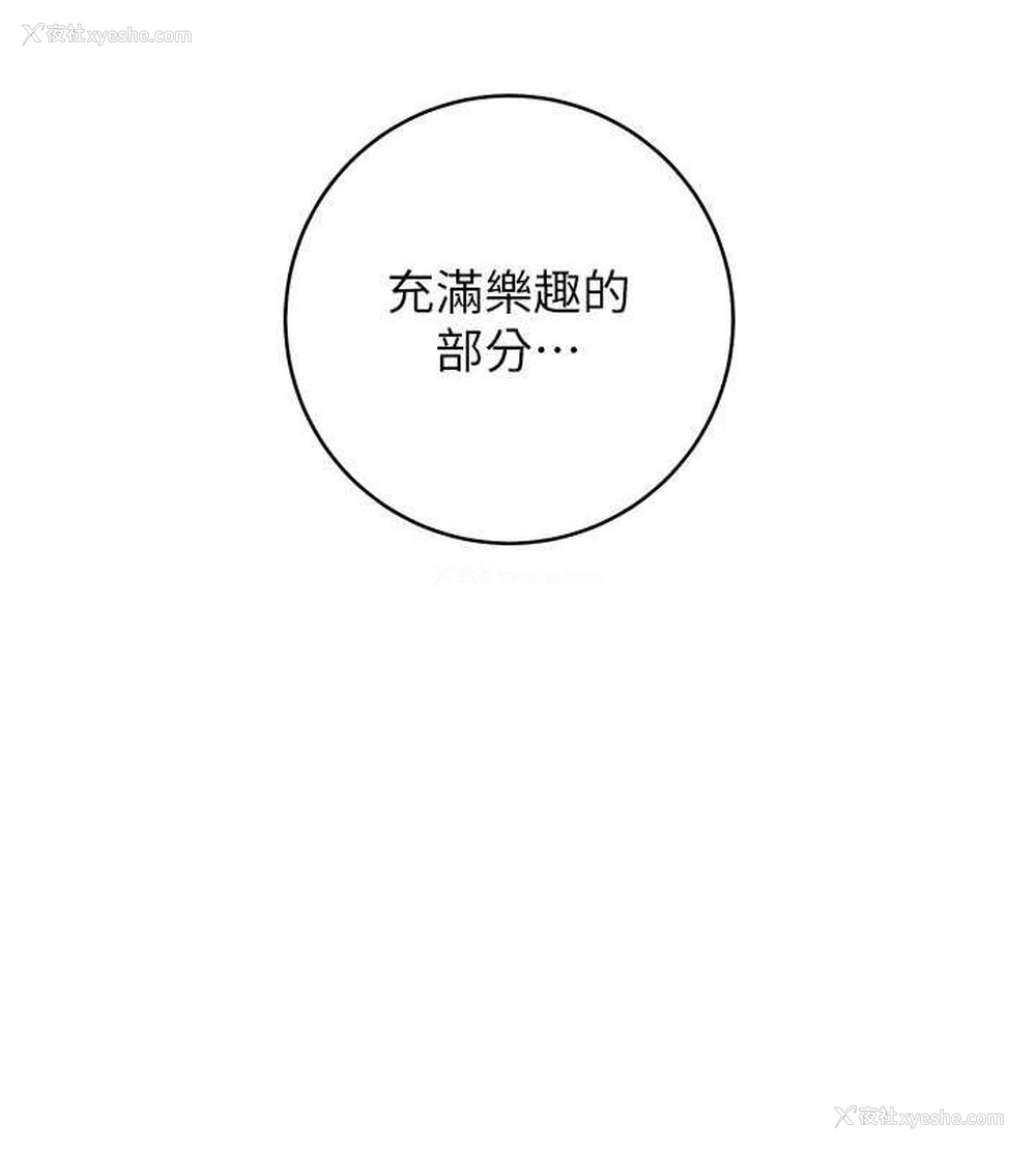 36P - 练爱选择题