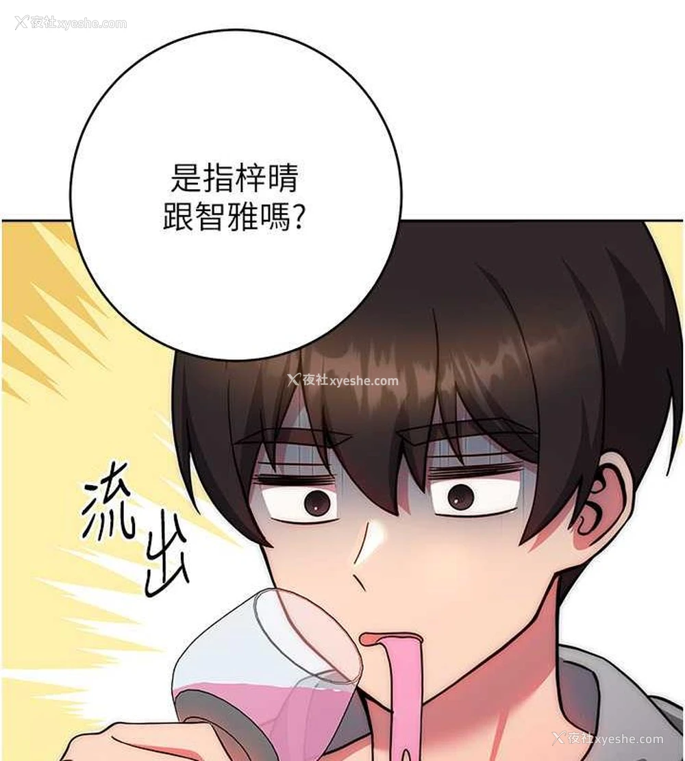 37P - 练爱选择题