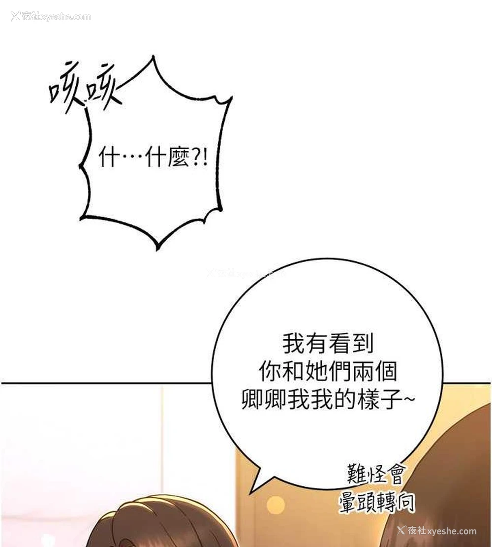 39P - 练爱选择题