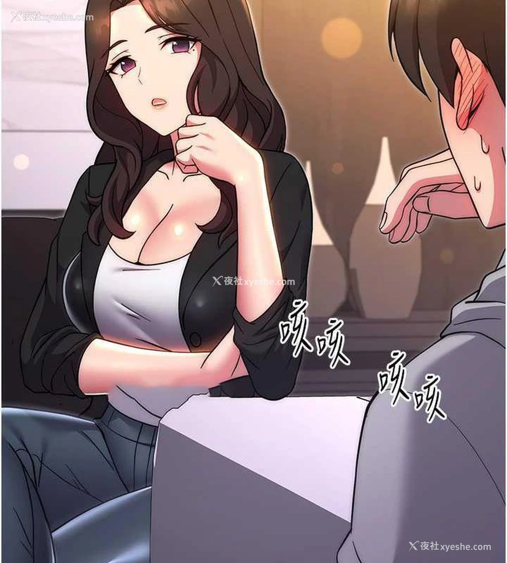 40P - 练爱选择题