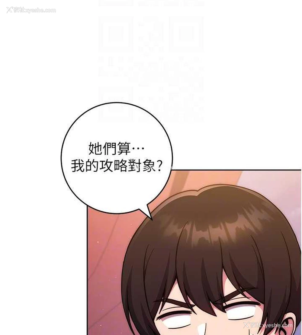 44P - 练爱选择题