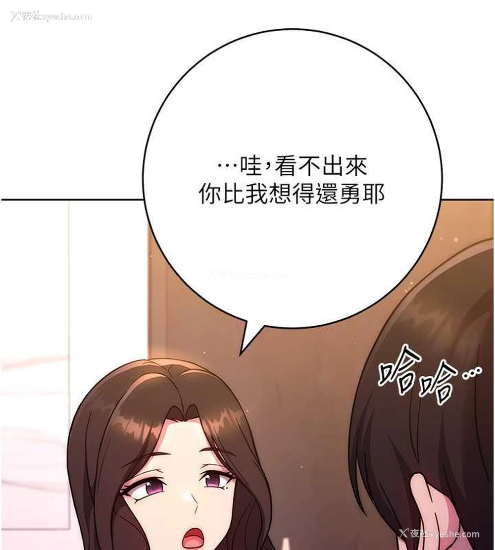 46P - 练爱选择题