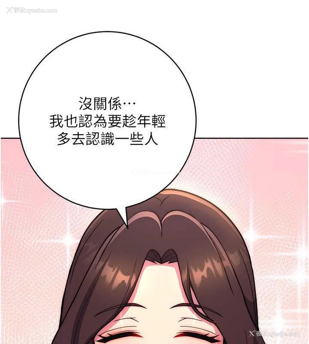48P - 练爱选择题